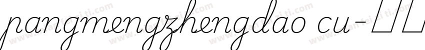 pangmengzhengdao cu字体转换